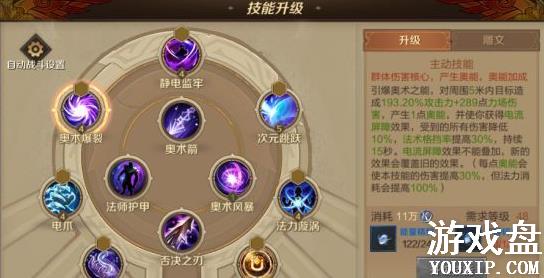 ����֮��3dħ��ʦתְ���� ħ��ʦתְѡ���Ƽ�[��ͼ]