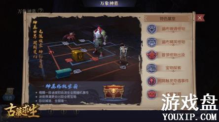 ��Ĺ����������ô�����죿��Ĺ�������ο�����������[��ͼ]ͼƬ3