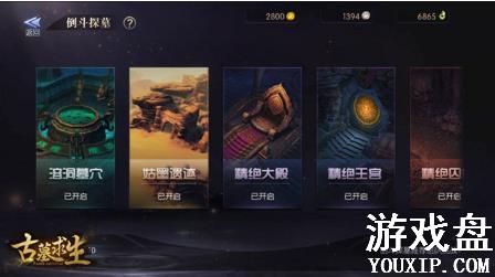 ��Ĺ����������ô�����죿��Ĺ�������ο�����������[��ͼ]