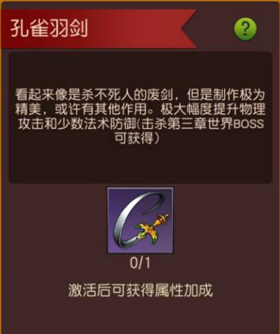 ȺӢ����������ô����ս���ã���������ս��������������[��ͼ]