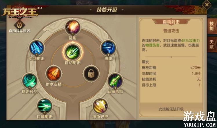 ����֮��3d�����츳�ӵ㹥�� �����츳���ܼӵ����[��ͼ]ͼƬ1