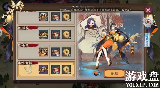 ����ʦ����������· ����½��Ȯ�������ж�ǿ��[��ͼ]ͼƬ1