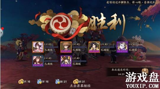 ����ʦ����������· ����½��Ȯ�������ж�ǿ��[��ͼ]