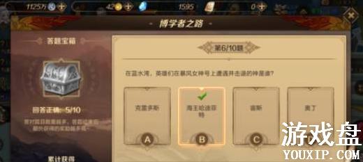 ����֮��3d��ѧ��֮·�𰸴�ȫ ��ѧ��֮·�����[��ͼ]ͼƬ1