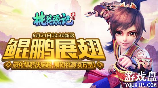 �һ�Դ������8��24���·����� ����չ���·��°��½���[��ͼ]ͼƬ1