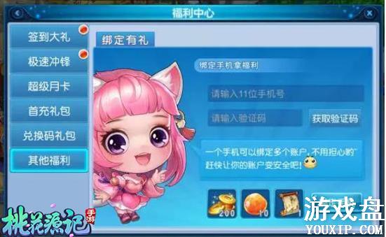 �һ�Դ������8��24���·����� ����չ���·��°��½���[��ͼ]