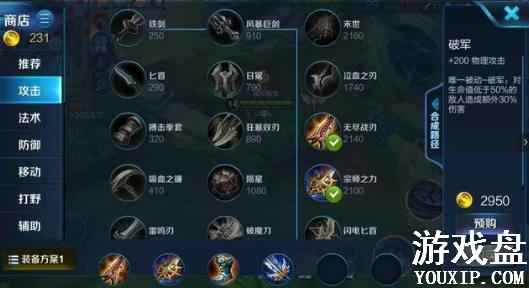 ������ҫ˾��ܲ��װ���� ˾��ܲapad˫�޳�װ���ܽ���[��ͼ]ͼƬ2