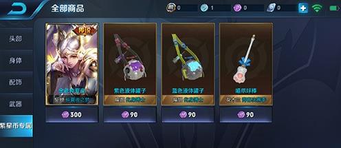 ������ҫ300���Ǳ���ô��� 300���Ǳ�Ҫ���ʱ�䣿[��ͼ]ͼƬ1