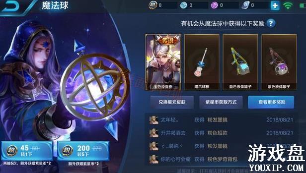 ������ҫ300���Ǳ���ô��� 300���Ǳ�Ҫ���ʱ�䣿[��ͼ]