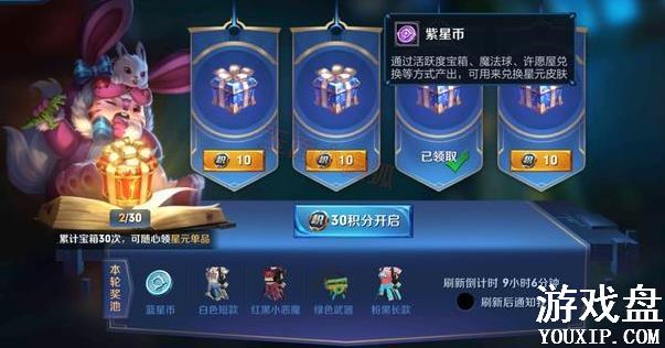 ������ҫħ����齱���ʴ�ȫ ħ����齱�������[ͼ]