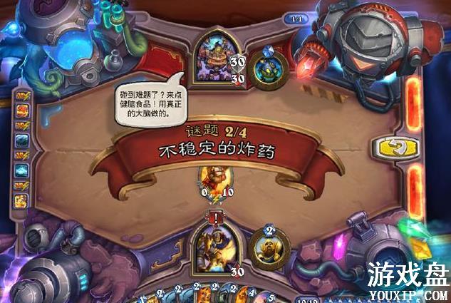 ¯ʯ��˵նɱ���鲩ʿ���� նɱ���鲩ʿ1-4�ش򷨼���[��ͼ]ͼƬ3