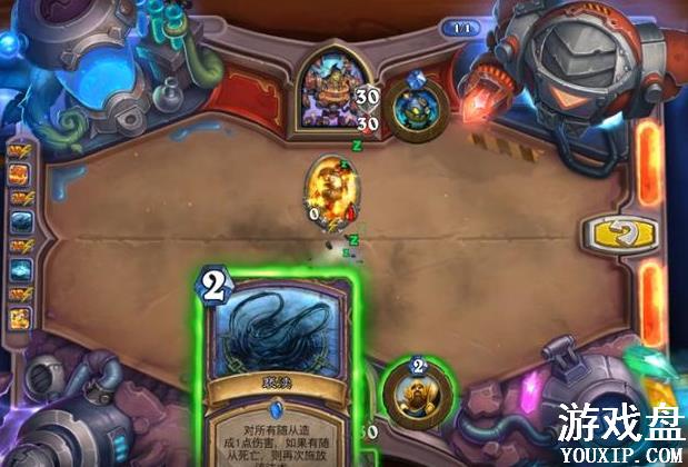 ¯ʯ��˵նɱ���鲩ʿ���� նɱ���鲩ʿ1-4�ش򷨼���[��ͼ]ͼƬ5