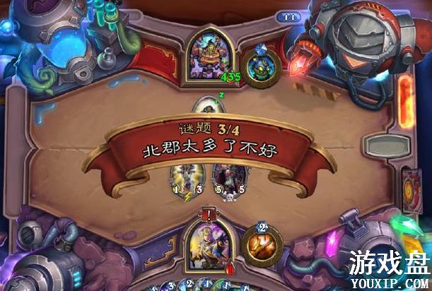 ¯ʯ��˵նɱ���鲩ʿ���� նɱ���鲩ʿ1-4�ش򷨼���[��ͼ]ͼƬ6