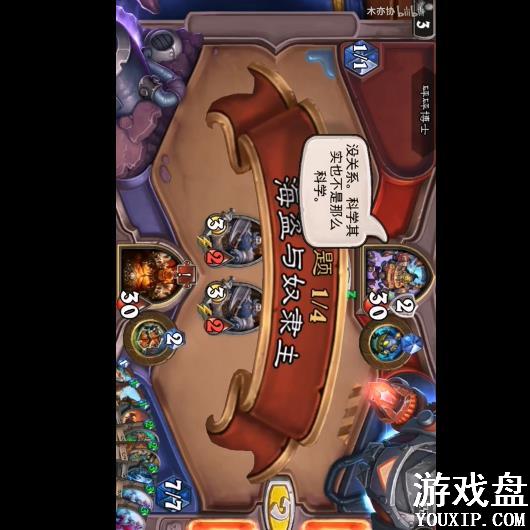 ¯ʯ��˵նɱ���鲩ʿ���� նɱ���鲩ʿ1-4�ش򷨼���[��ͼ]