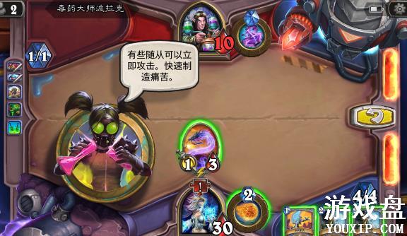 ¯ʯ��˵��ҩ��ʦ�����˹��� ����ƻ�ð��ģʽ�����˴򷨼���[��ͼ]ͼƬ1