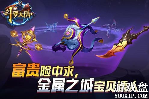 �¶��޴�½���ν���֮����ô�棿����֮�����淨����[��ͼ]