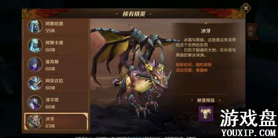 ����֮��3d��Ӣ�ִ�ȫ ��Ӣ��ˢ��ʱ�估�ص���ܽ���[��ͼ]ͼƬ11