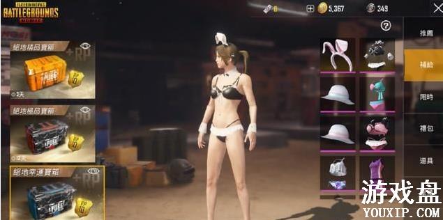 ���������̼�ս���Ȼ�����װ���ģ��Ȼ�����װ��÷���[ͼ]