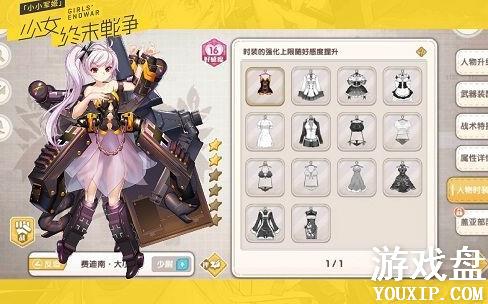 СС�������ݴ��乥�� ��ǿ����ѡ���Ƽ�[��ͼ]