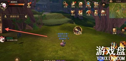 ����֮��3d��ô�˳����飿�˳���ӷ������̷���[��ͼ]ͼƬ1