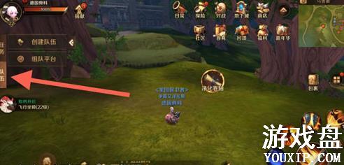 ����֮��3d��ô�˳����飿�˳���ӷ������̷���[��ͼ]ͼƬ3