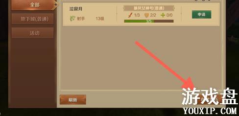 ����֮��3d��ô�˳����飿�˳���ӷ������̷���[��ͼ]