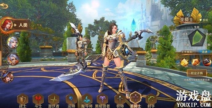 ����֮��3dʥ��ʿתְ���� ʥ��ʿתְʲô�ã�[ͼ]