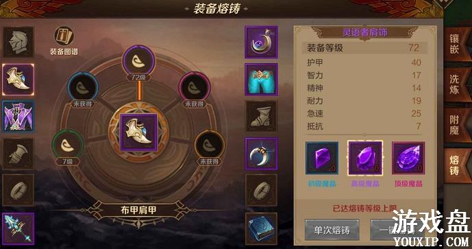 ����֮��3dħ��ʦ�츳�ӵ㹥�� ħ��ʦ�츳���ܼӵ��Ƽ�[��ͼ]