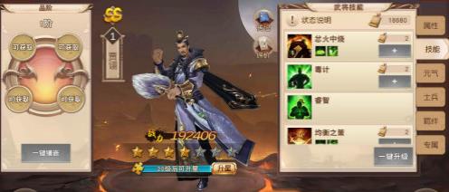 һ�ﵱǧ2���μ�ڼ�������佫��ڼ�����淨����[��ͼ]ͼƬ2