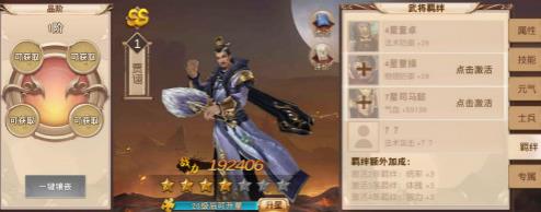 һ�ﵱǧ2���μ�ڼ�������佫��ڼ�����淨����[��ͼ]