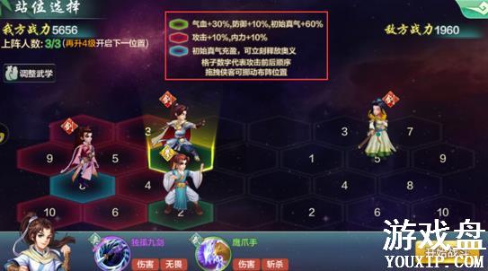 ���ͷ��ƾ����ʹ�ȫ ����վλ���ɷ���[ͼ]