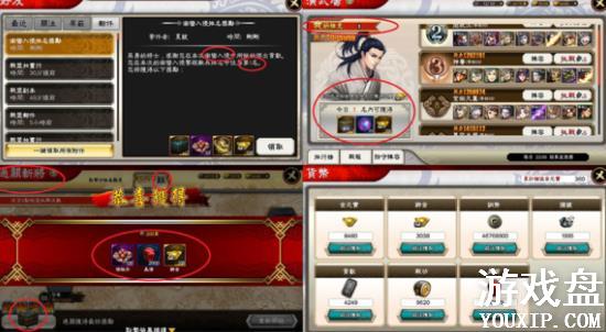 ����־��սm���Դ�ȫ 1-60�����Լ��ɻ���[��ͼ]ͼƬ5