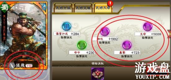 ����־��սm���Դ�ȫ 1-60�����Լ��ɻ���[��ͼ]