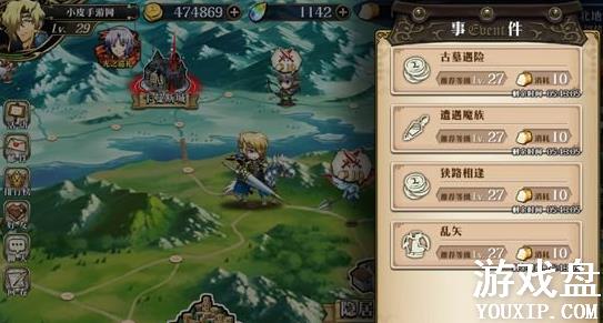 �λ�ģ��ս�����¼����� �¼��������������[��ͼ]ͼƬ2