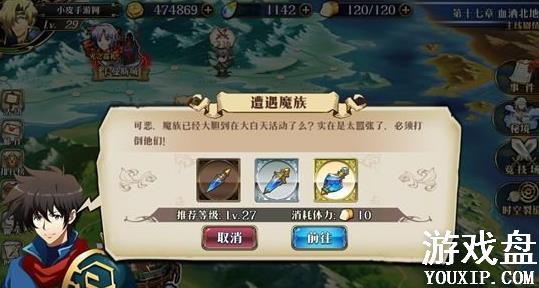 �λ�ģ��ս�����¼����� �¼��������������[��ͼ]