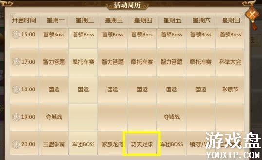 ��;2���ι�����������ô�棿�����������淨����[��ͼ]ͼƬ1