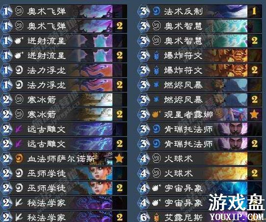 ¯ʯ��˵�����ƻ����ؿ칥������ �����ƻ����ؿ칥���������[��ͼ]ͼƬ1