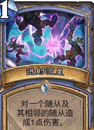 ¯ʯ��˵�����ƻ����ؿ칥������ �����ƻ����ؿ칥���������[��ͼ]ͼƬ2