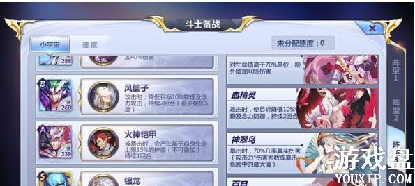 ʥ��ʿ��ʸʥ������������ô���䣿�����޵���õ�幥��[��ͼ]