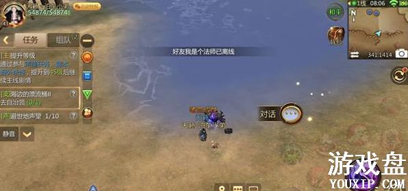 �ҽ�MT4���ߵ�Ư��Ͱ����������ôˢ ��������������[��ͼ]ͼƬ2