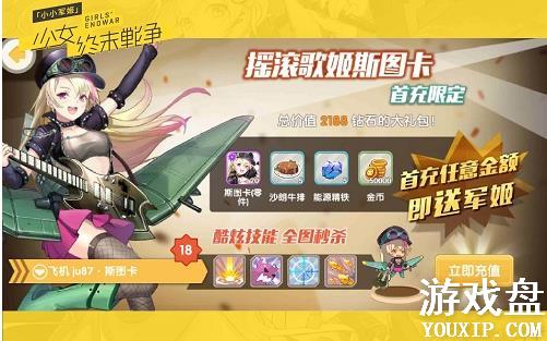 СС��������������ô����ã������������乥��[��ͼ]ͼƬ7