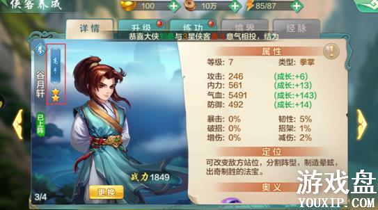 ���ͷ��ƾ����Դ�ȫ ���ֹ���ս������������[��ͼ]ͼƬ1