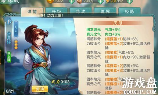 ���ͷ��ƾ����Դ�ȫ ���ֹ���ս������������[��ͼ]