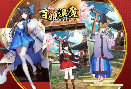 ���ټ���ħ���ſκ���Ů���ձ���ʽ����