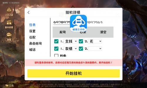 ����֮��3D�Զ�����һ��65�� ������ϷiOS���������й�