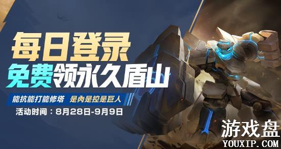 ������ҫ��ɽ��ô��ѻ�ã���ɽ��ѻ�÷���[��ͼ]ͼƬ1