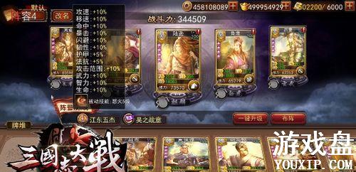 ����־��սM������ݴ��乥�� ����������[��ͼ]