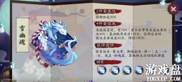 ����ʦ�°�ѩ�Ļ궷�������𣿶�ɱ���淨�������[��ͼ]ͼƬ1