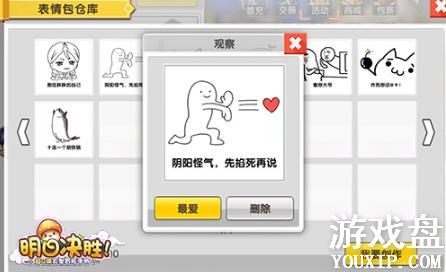 ���վ�ʤ������ô�Դ��������������淨���[��ͼ]ͼƬ5