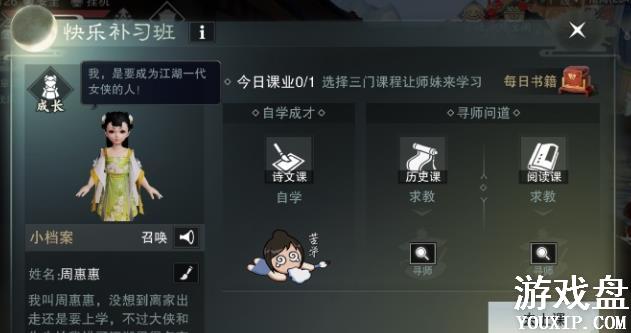 ���������ο��ֲ�ϰ�๥�� ���ֲ�ϰ��ѧϰ�������[ͼ]